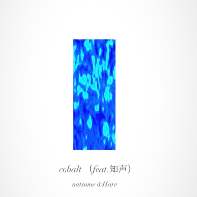 cobaltのジャケット写真