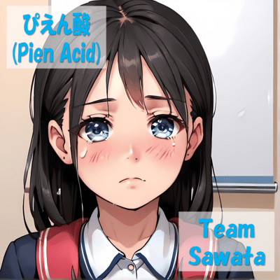 Pien Acid Front Cover