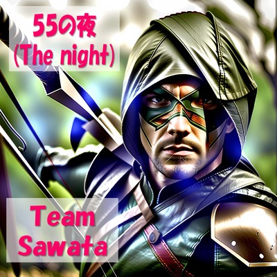 55の夜のジャケット写真