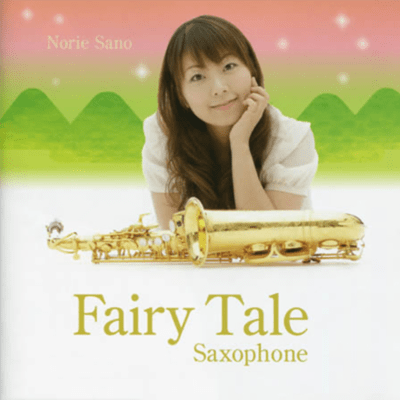Fairy Tale (Acoustic) Front Cover