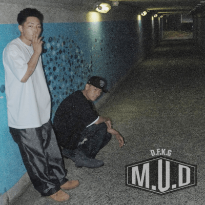 M.U.D Front Cover