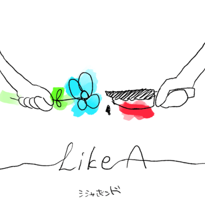 LIKE A (2024 Remaster) Front Cover