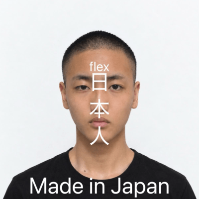 JapaneseFLEX Front Cover