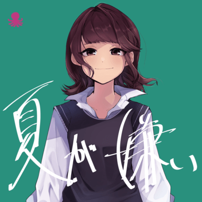 Natsu ga Kirai Front Cover