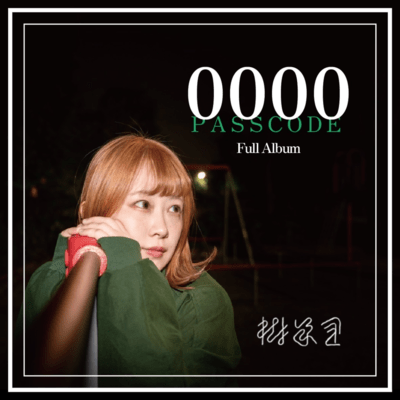 0000 Front Cover