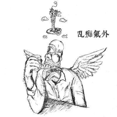 Outtakesのジャケット写真