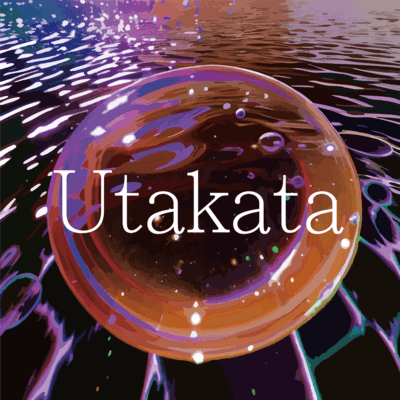 Utakata (Band Ver.) Front Cover
