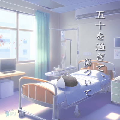 I'm over 50 and hurt. Front Cover