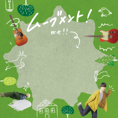 movement!! Front Cover