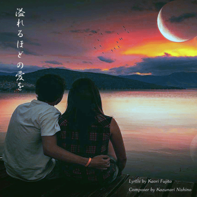 Love beyond words Front Cover