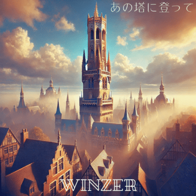 Clime Up the Tower Front Cover