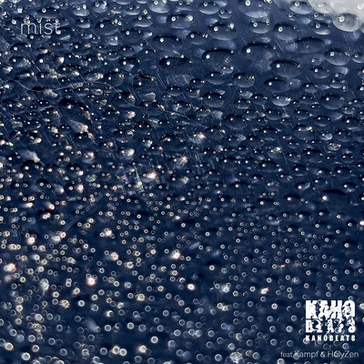 mist (feat. Kampf & HolyZen) Front Cover