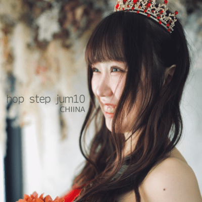 hop step jum10のジャケット写真