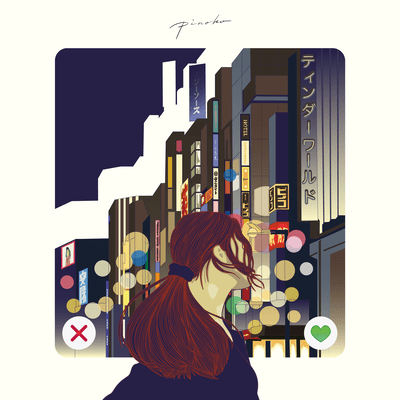 ティンダーワールドのジャケット写真