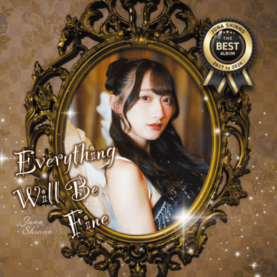 Everything Will Be Fineのジャケット写真