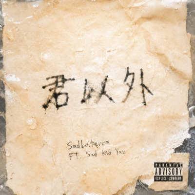 Kimiigai (feat. Sad Kid Yaz) Front Cover