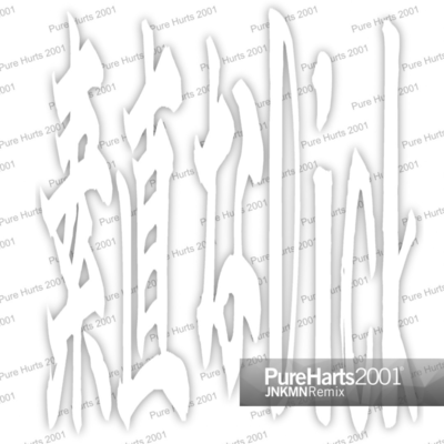 素直なDick (JNKMN REMIX)のジャケット写真