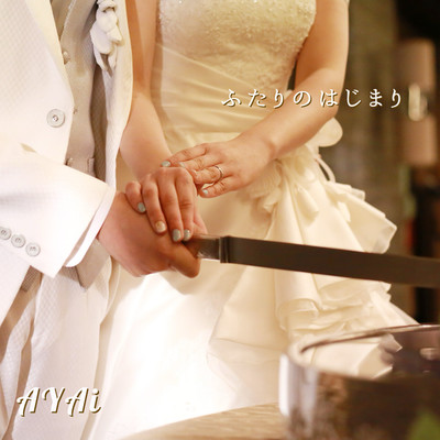 Beginning of you and me Front Cover