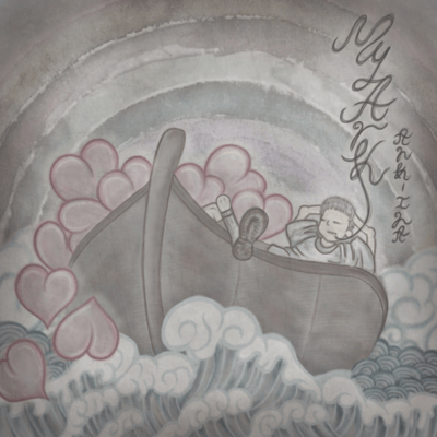 My Arcのジャケット写真