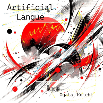 Artificial Langue Front Cover