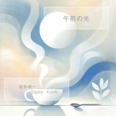 gozen no hikari Front Cover