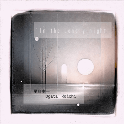 In the lonely night (English Ver.) Front Cover