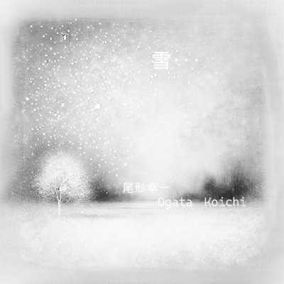 雪・・・のジャケット写真