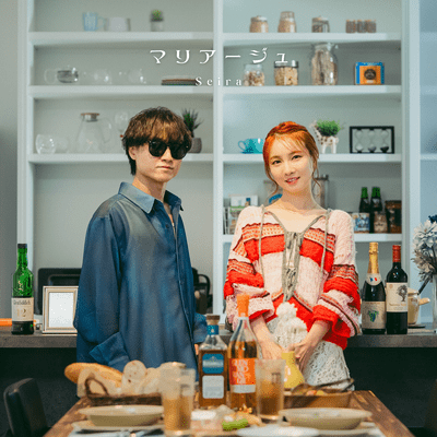 マリアージュのジャケット写真