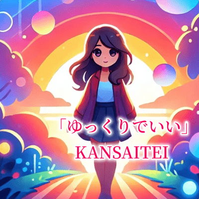 It's Okay to Go Slowly Front Cover