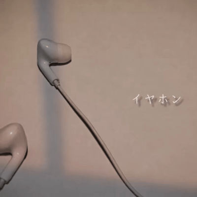 earphone Front Cover