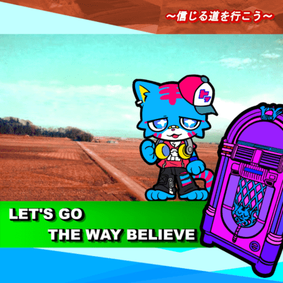 Let's Go The Way Believe (Acoustic Ver.) Front Cover