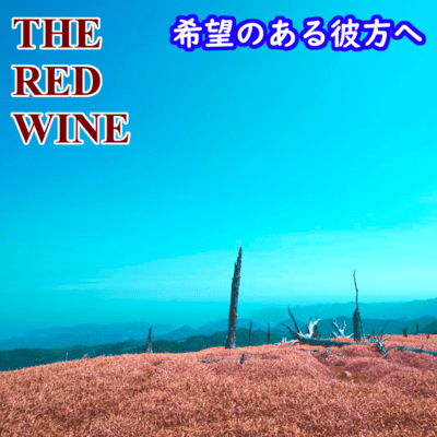 Beyond Hope Front Cover