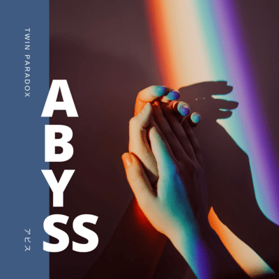ABYSSのジャケット写真