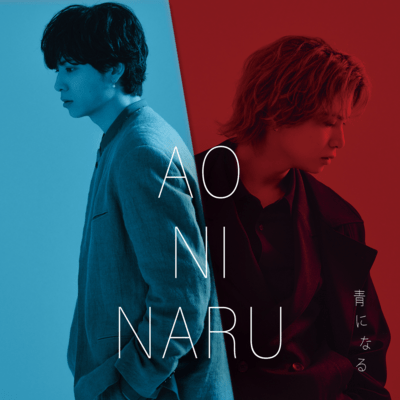 Turning Blue Front Cover