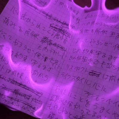 Only Todayのジャケット写真