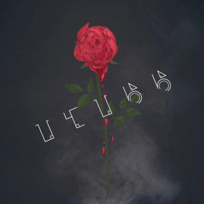 hitohirara Front Cover