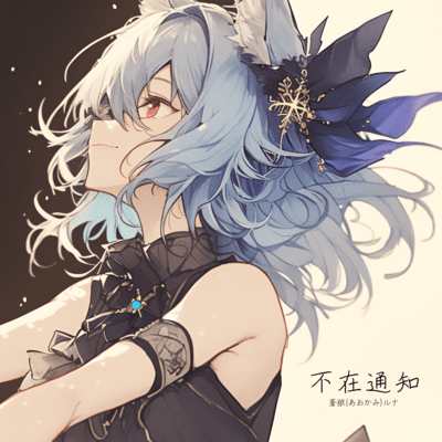 Undelivered Front Cover