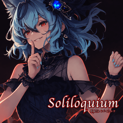 Soliloquium Front Cover