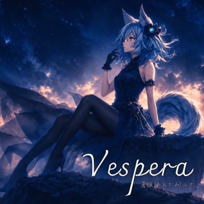 Vespera Front Cover