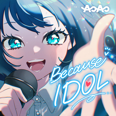 Because IDOLのジャケット写真