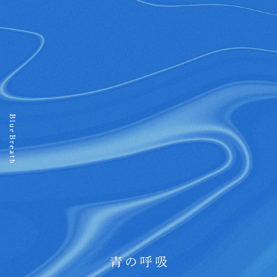 Ao no Kokyu Front Cover