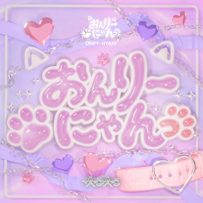 ONLY-NYAN! Front Cover