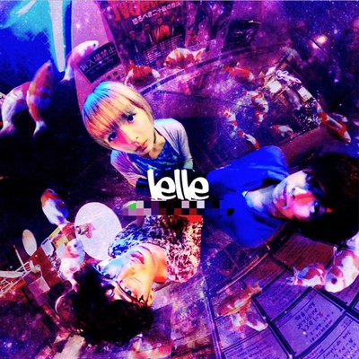 8bit summer Front Cover