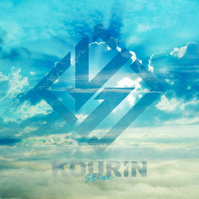 Shine Front Cover