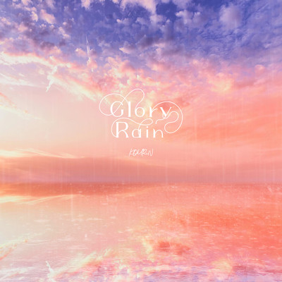 Glory Rain Front Cover