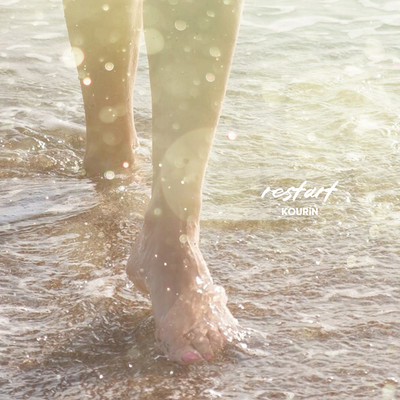 restart Front Cover