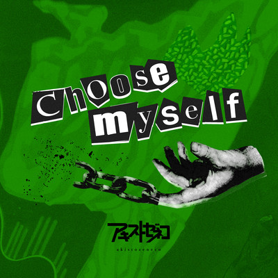 choose myself Front Cover