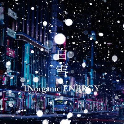 Snow White Front Cover