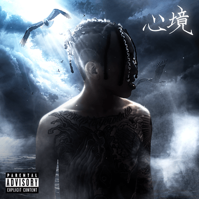 SINKYOU Front Cover