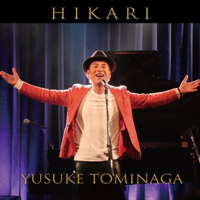 HIKARIのジャケット写真
